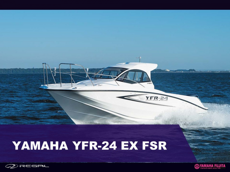 ヤマハ YFR-24 EX FSR 本年度のフリー枠最後1艇です。価格応対致します。人気艇YFR-24EX FSRの高機能艤装特別モデルも承ります。 新 艇 （株）ヤマハ藤田https://www.seasea.jp