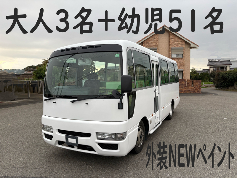日産 シビリアン 純正幼児バス　大人3名+幼児51名　大型免許車両