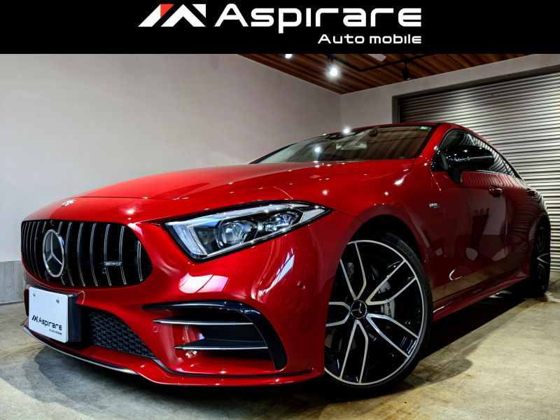 AMG CLSクラス CLS53 4マチック＋　ISG搭載モデル　マキアートベージュ　AMG RIDE CONTROL＋エアサスペンション ナッパレザーシート Burmesterサラウンドサウンドシステム