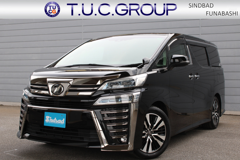 ヴェルファイア