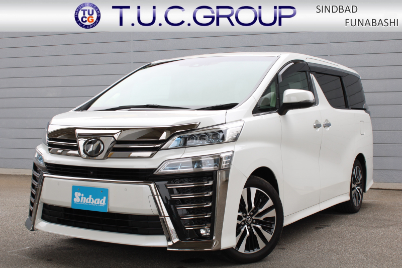 ヴェルファイア