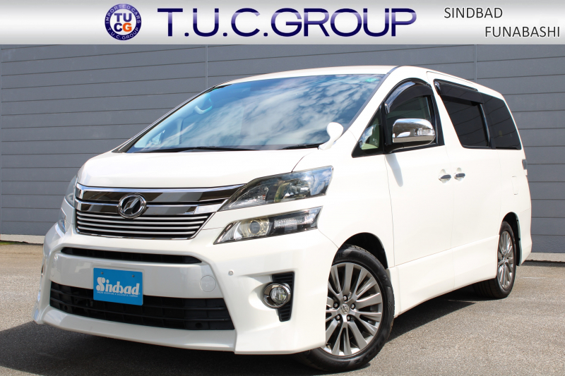 トヨタ ヴェルファイア 2.4Z ｺﾞｰﾙﾃﾞﾝｱｲｽﾞⅡ 7人　ｸﾙｰｽﾞｺﾝﾄﾛｰﾙ 専用ｷｬﾌﾟﾃﾝｼｰﾄ 純正ﾅﾋﾞTV ﾊﾞｯｸﾓﾆﾀｰ 純正ﾘｱﾌﾘｯﾌﾟﾀﾞｳﾝﾓﾆﾀｰ ｸﾘｱﾗﾝｽｿﾅｰ&ﾊﾞｯｸｿﾅｰ 専用HIDﾍｯﾄﾞﾗｲﾄ 本革巻きｳｯﾄﾞｺﾝﾋﾞｽﾃｱﾘﾝｸﾞ　2年保証