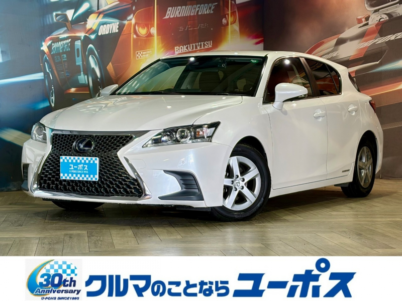 レクサス CT 200h　後期型　OP5年保証対象　レクサス純正ワイドナビ（Bluetooth　フルセグ　DVD　CD）　バックカメラ　前後ドライブレコーダー　シートヒーター　ETC　追従クルーズコントロール　パドルシフト