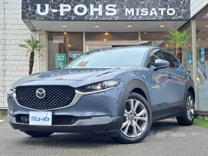 マツダ CX-30 S　プロアクティブ　OP10年保証対象車　純正8.8インチナビ　バックカメラ　コーナーセンサー　パワーバックドア　ETC
