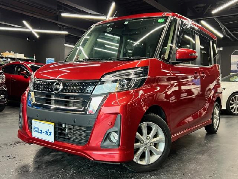 デイズ ルークス