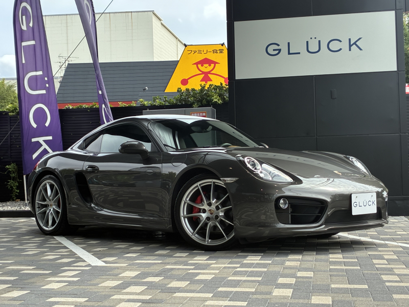 ケイマン(Type981)