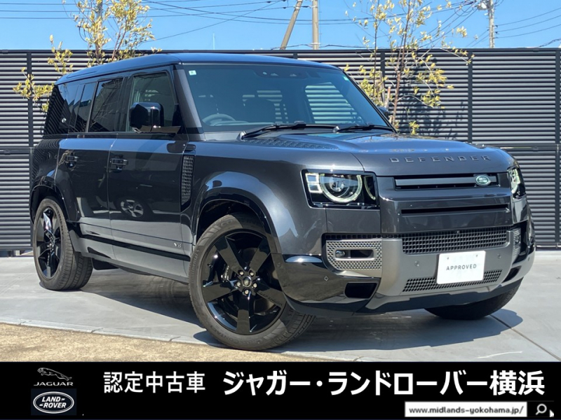 ディフェンダー