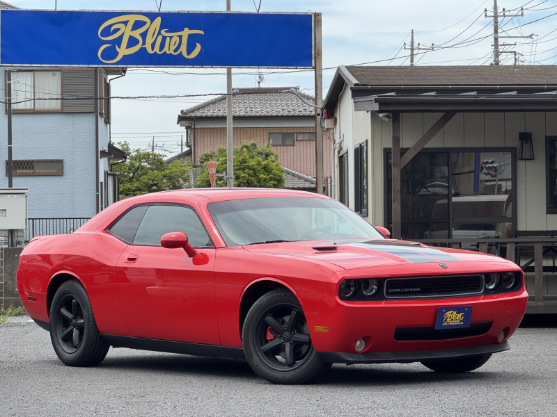 チャレンジャー