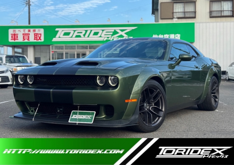 ダッジ チャレンジャー RTスキャットパック